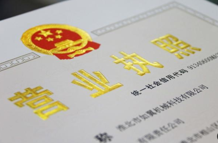 我在苏州有房子,没有营业执照能办经营性抵押贷款吗?(图1) 我在苏州有房子,没有营业执照能办经营性抵押贷款吗?(图1)