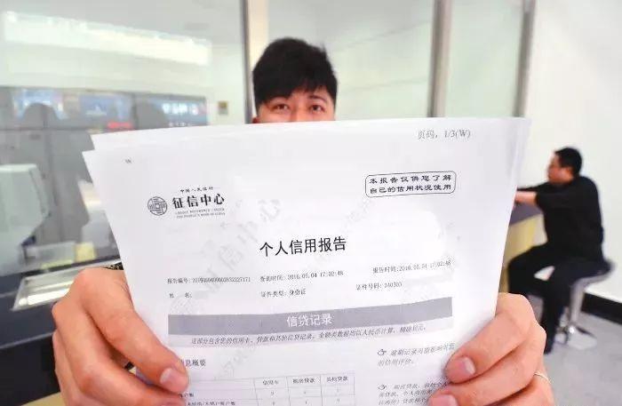 2021苏州市打印银行征信报告最新网点地址大全(图1)
