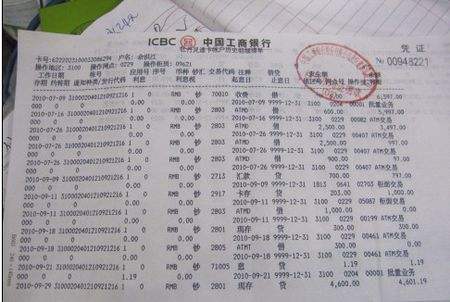 房产抵押贷款流水不够怎么办？(图2)