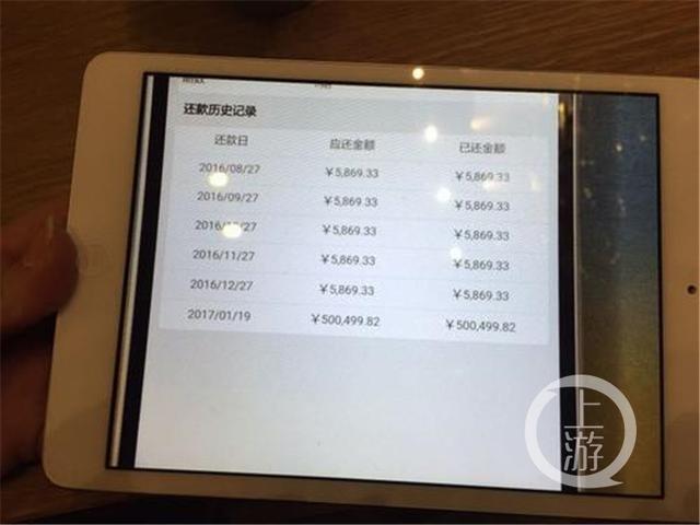 平安普惠宅E贷贷款还清了 为何她迟迟拿不到房产(图1)