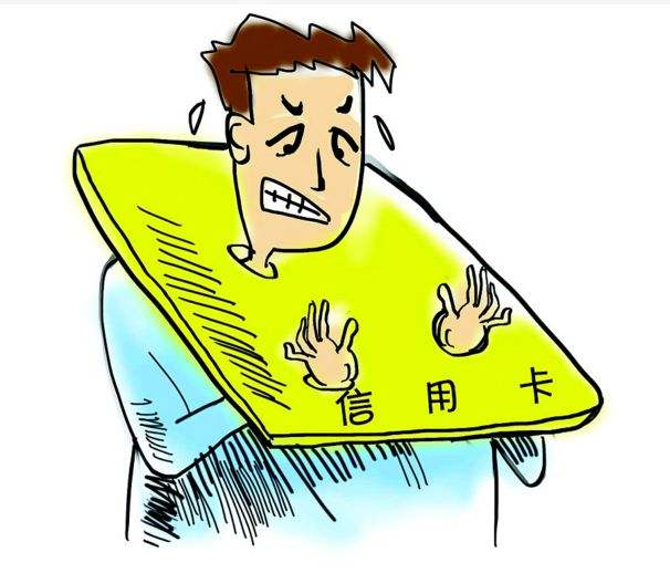 苏州信用卡办理