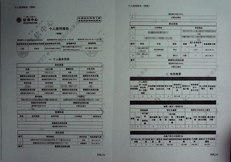 苏州按揭车贷款怎么贷？(图2)