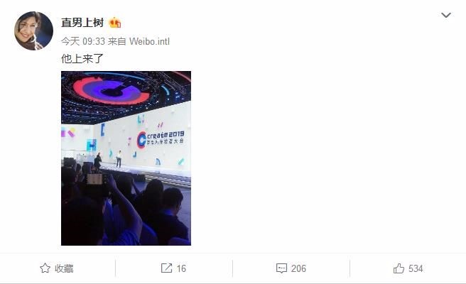 居然这么大胆,AI现场男子为何泼李彦宏水?(图5) 居然这么大胆,AI现场男子为何泼李彦宏水?(图5)