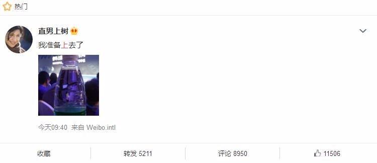 居然这么大胆,AI现场男子为何泼李彦宏水?(图7) 居然这么大胆,AI现场男子为何泼李彦宏水?(图7)