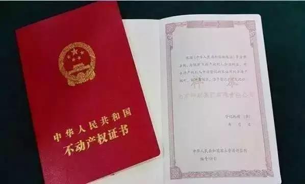 苏州房产抵押贷款哪家好？哪家放款快？(图2)