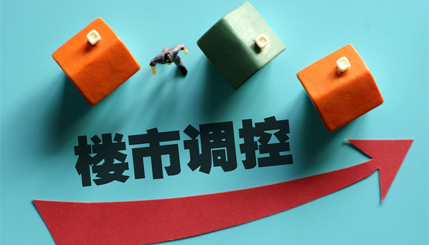 苏州限售的房子能做抵押贷款吗？(图1)