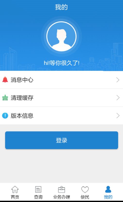 苏州公积金如何网上提取？