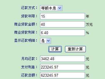 申请苏州房产抵押贷款一般有哪些要求(图2) 申请苏州房产抵押贷款一般有哪些要求(图2)