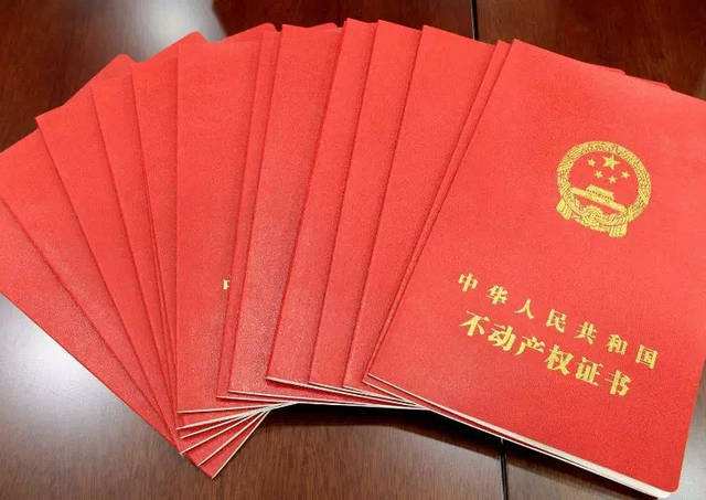 苏州房子抵押需要压证吗 做苏州房子抵押需要压房产证吗(图1)