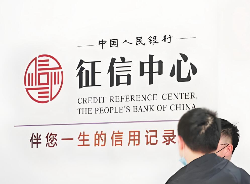 苏州拉征信报告银行网点（导航